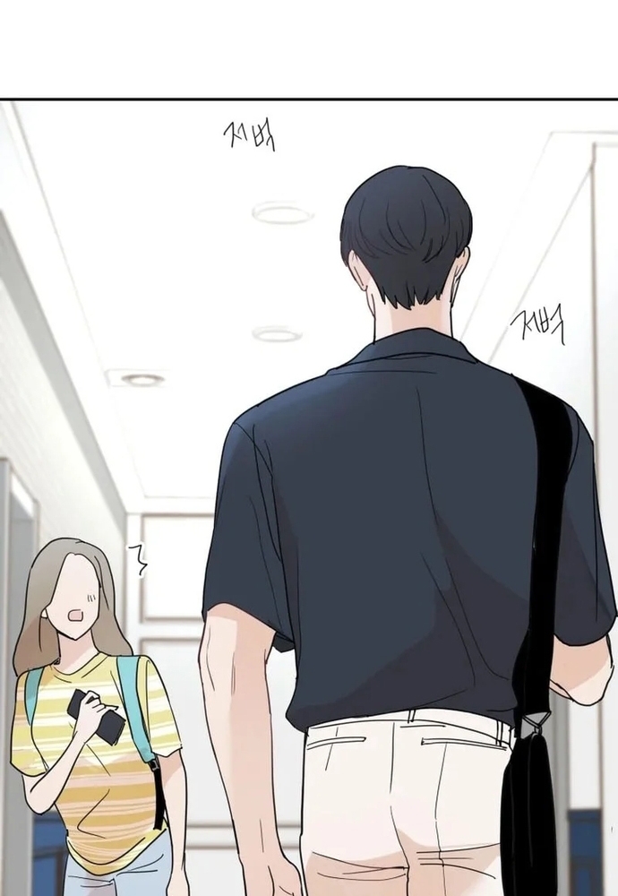 Chiến Dịch Thần Cupid Chapter 32 - Trang 2