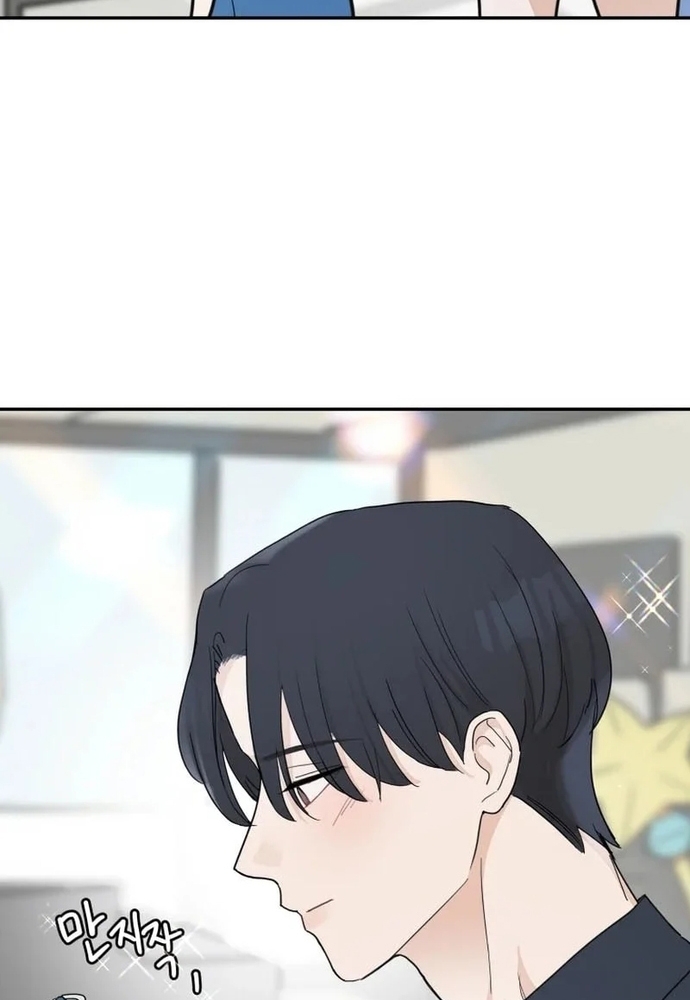 Chiến Dịch Thần Cupid Chapter 32 - Trang 2