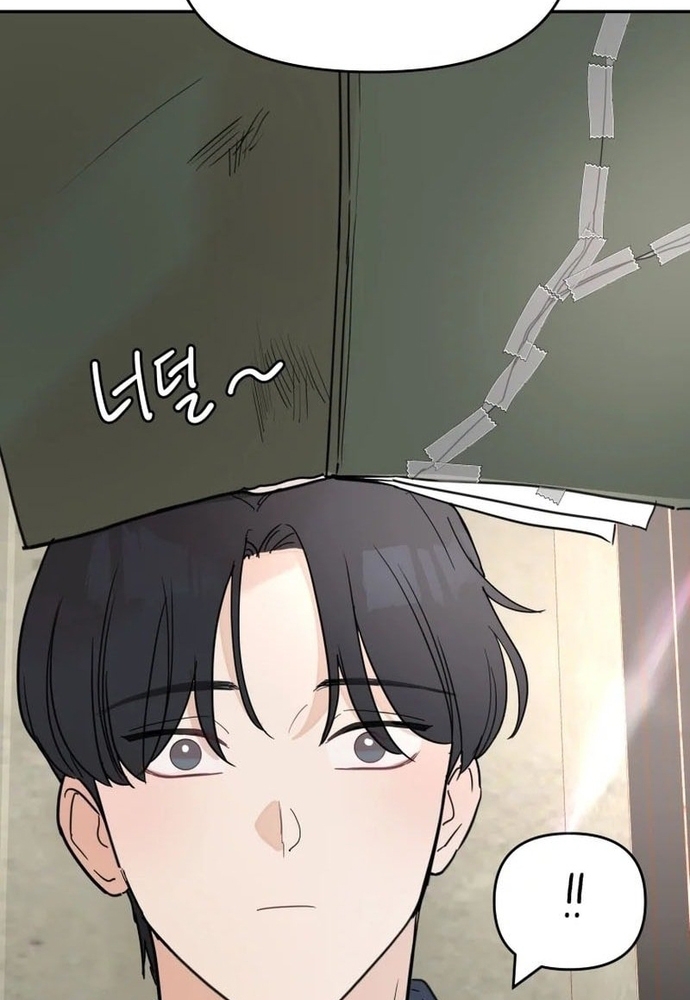 Chiến Dịch Thần Cupid Chapter 33 - Trang 2