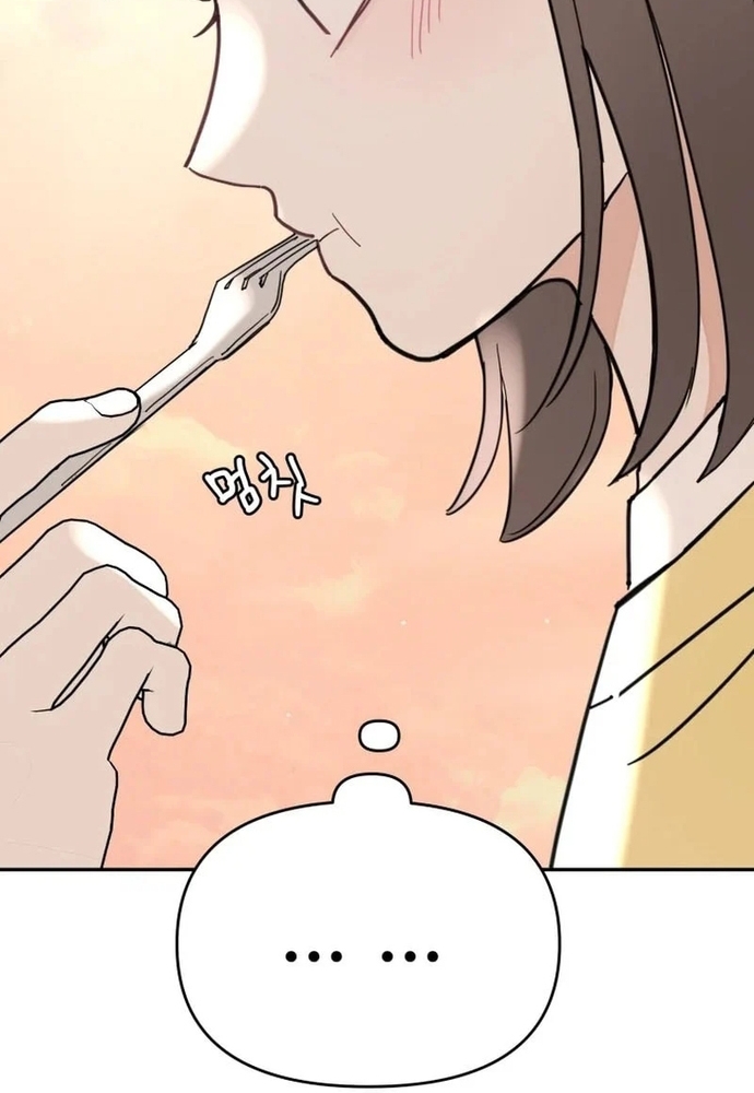 Chiến Dịch Thần Cupid Chapter 33 - Trang 2