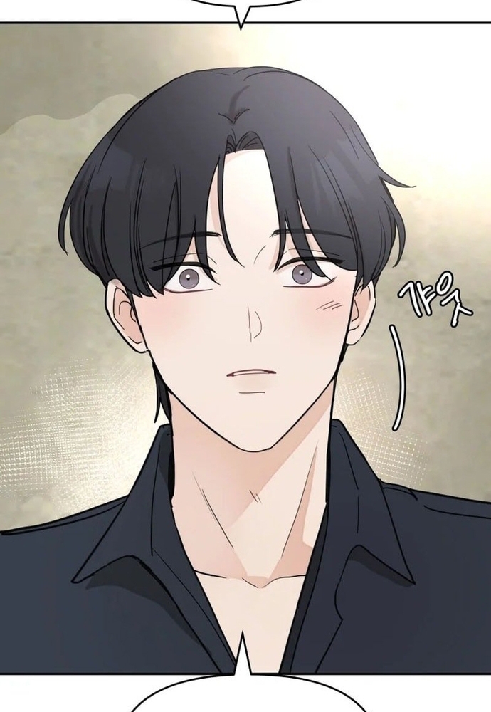Chiến Dịch Thần Cupid Chapter 33 - Trang 2