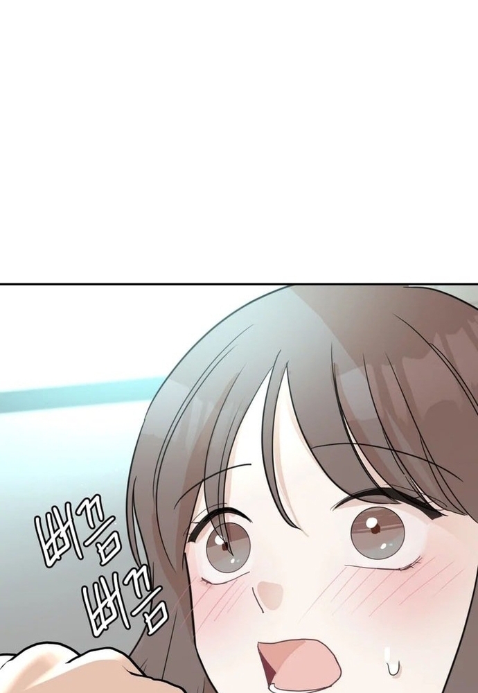 Chiến Dịch Thần Cupid Chapter 33 - Trang 2