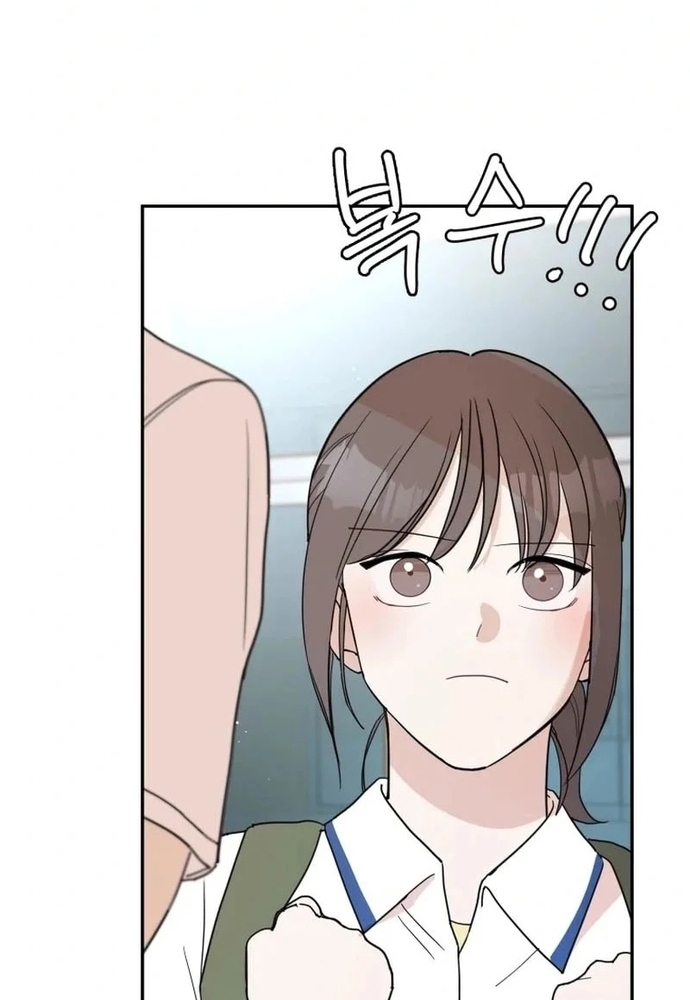 Chiến Dịch Thần Cupid Chapter 34 - Trang 2