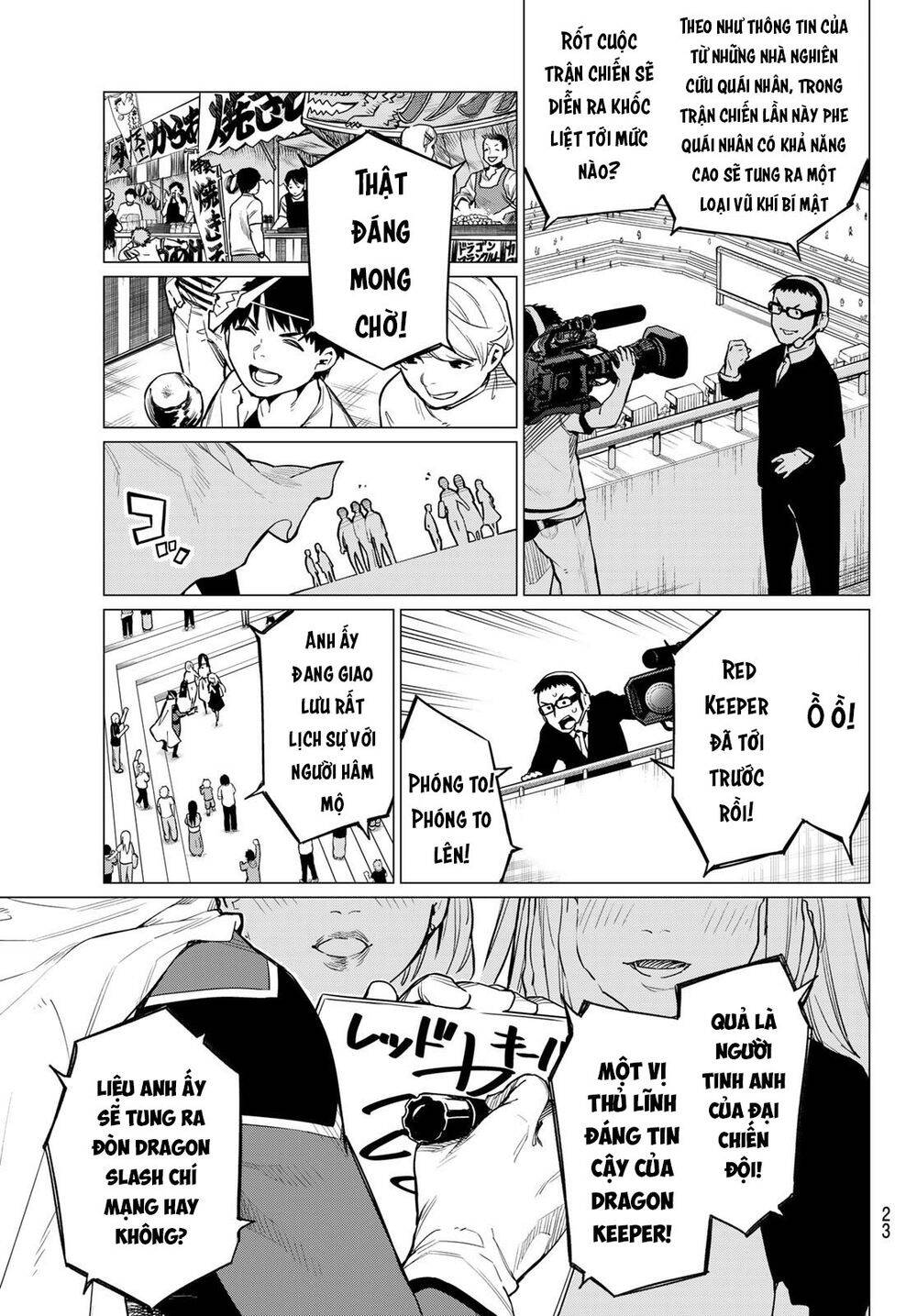 Chiến Đội Đại Thất Cách Chapter 1 - Trang 2