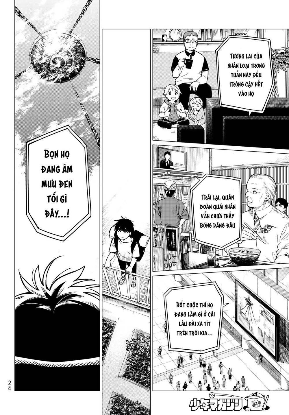 Chiến Đội Đại Thất Cách Chapter 1 - Trang 2