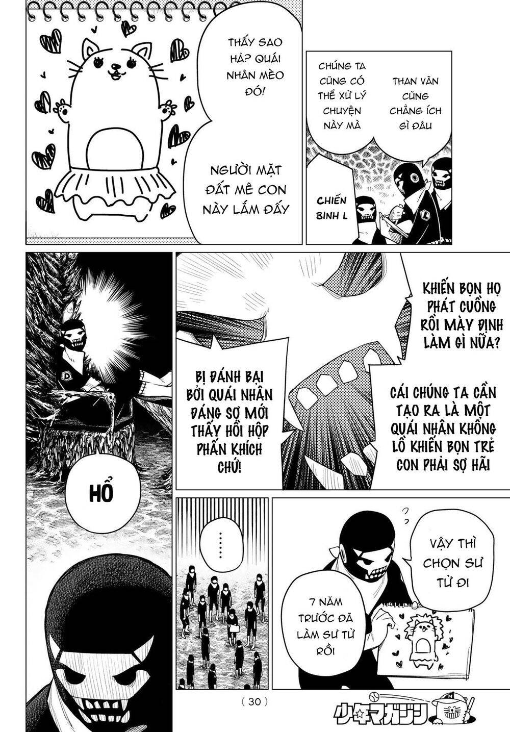 Chiến Đội Đại Thất Cách Chapter 1 - Trang 2