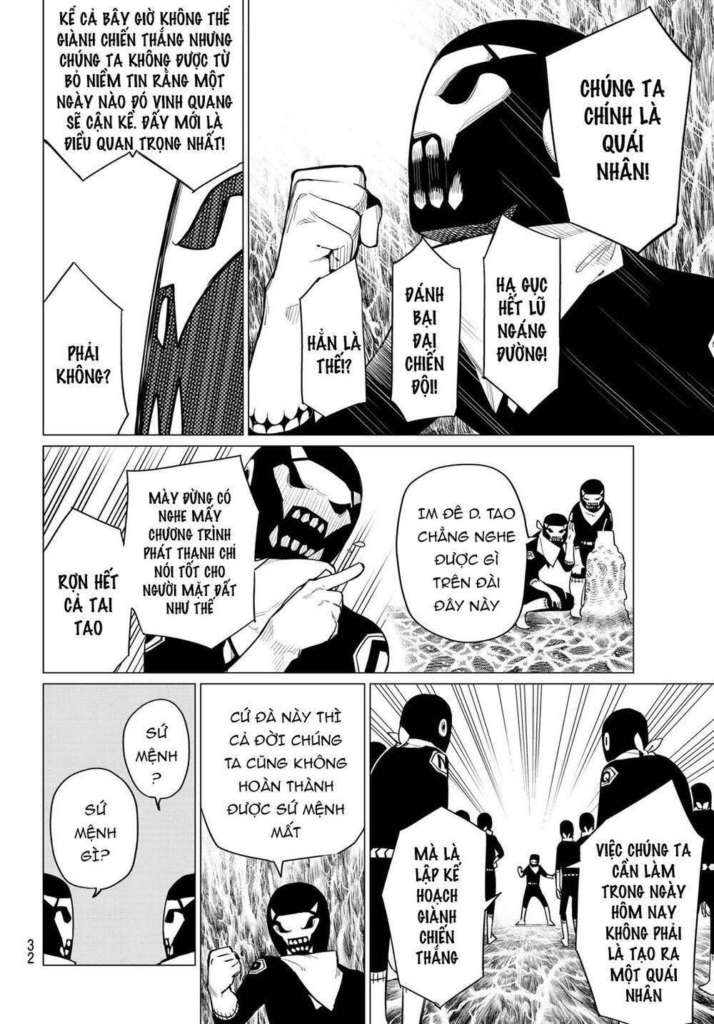 Chiến Đội Đại Thất Cách Chapter 1 - Trang 2