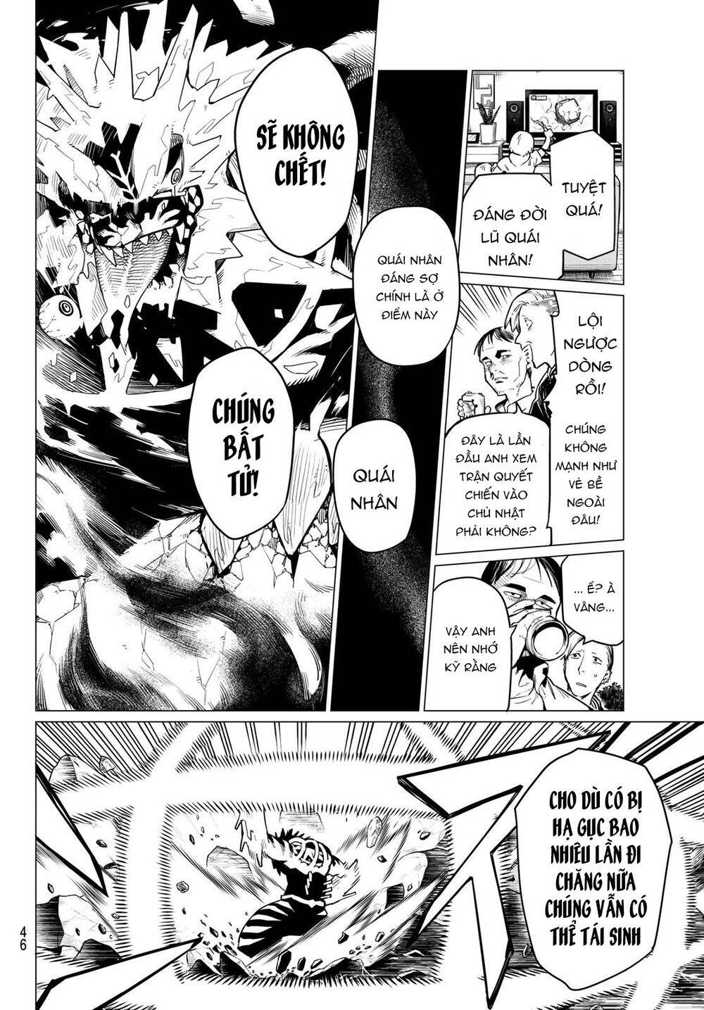 Chiến Đội Đại Thất Cách Chapter 1 - Trang 2