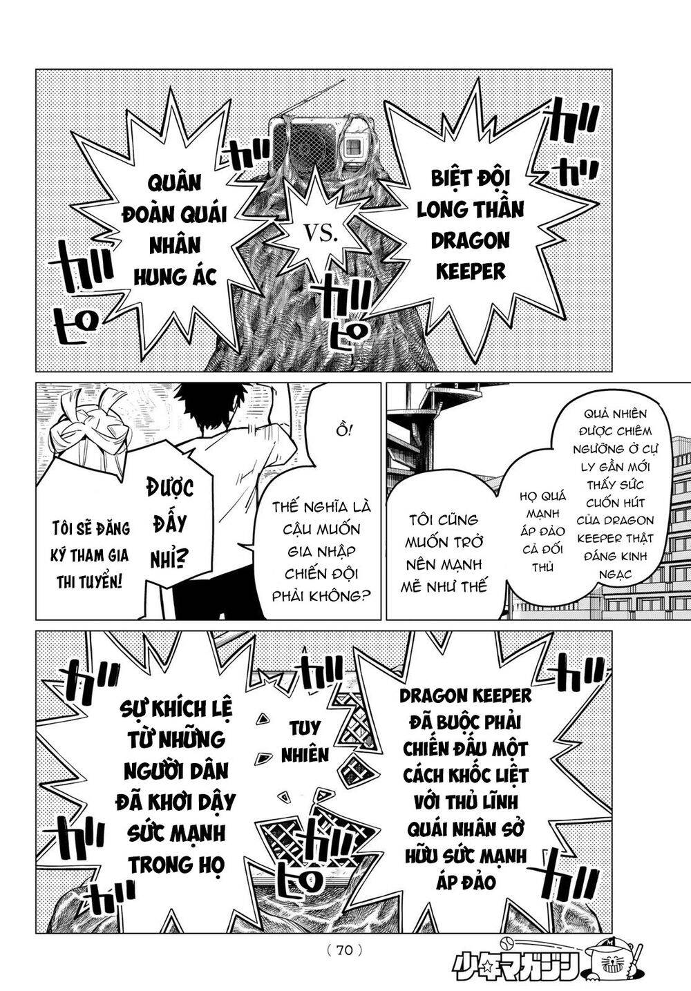 Chiến Đội Đại Thất Cách Chapter 1 - Trang 2