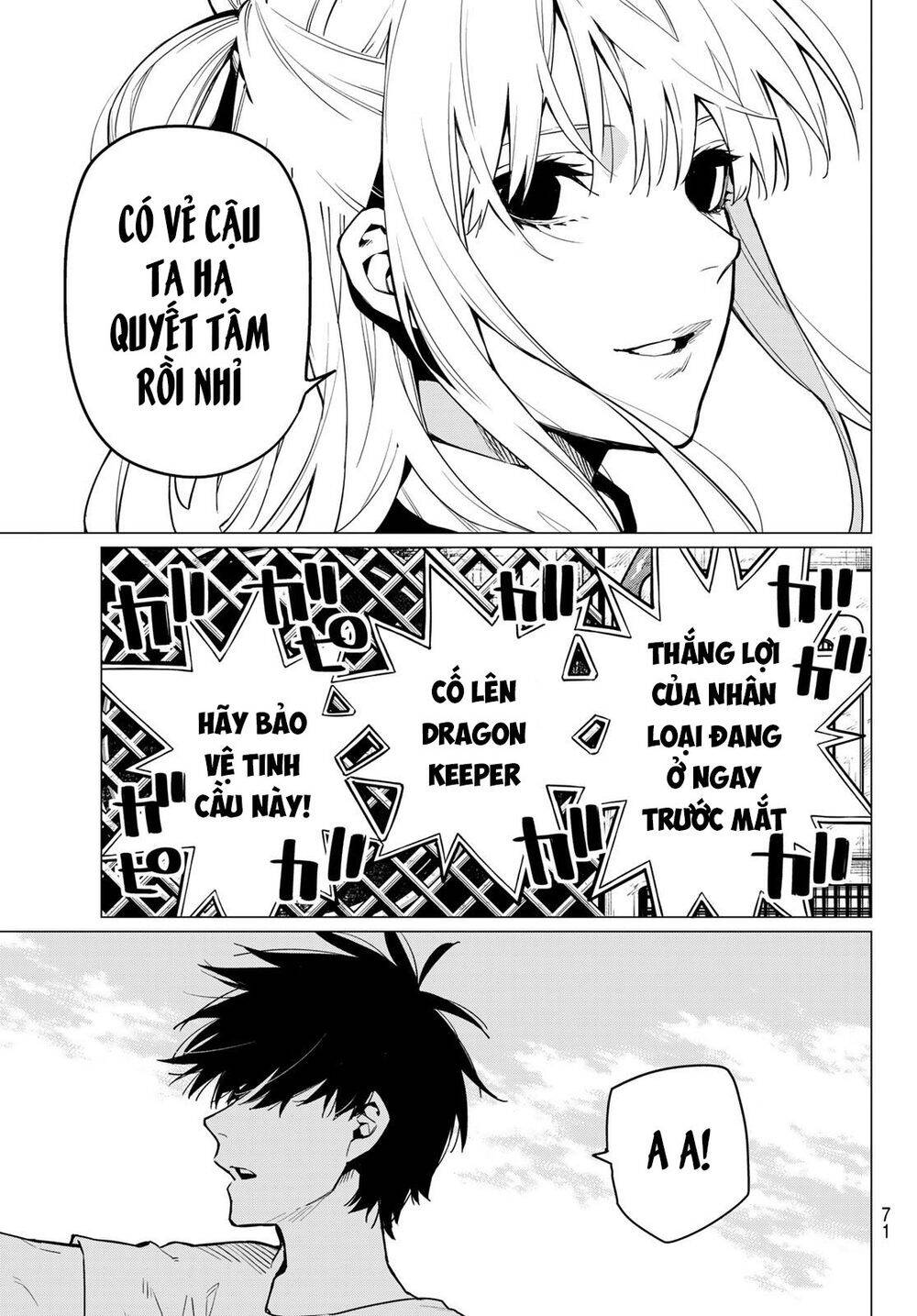 Chiến Đội Đại Thất Cách Chapter 1 - Trang 2