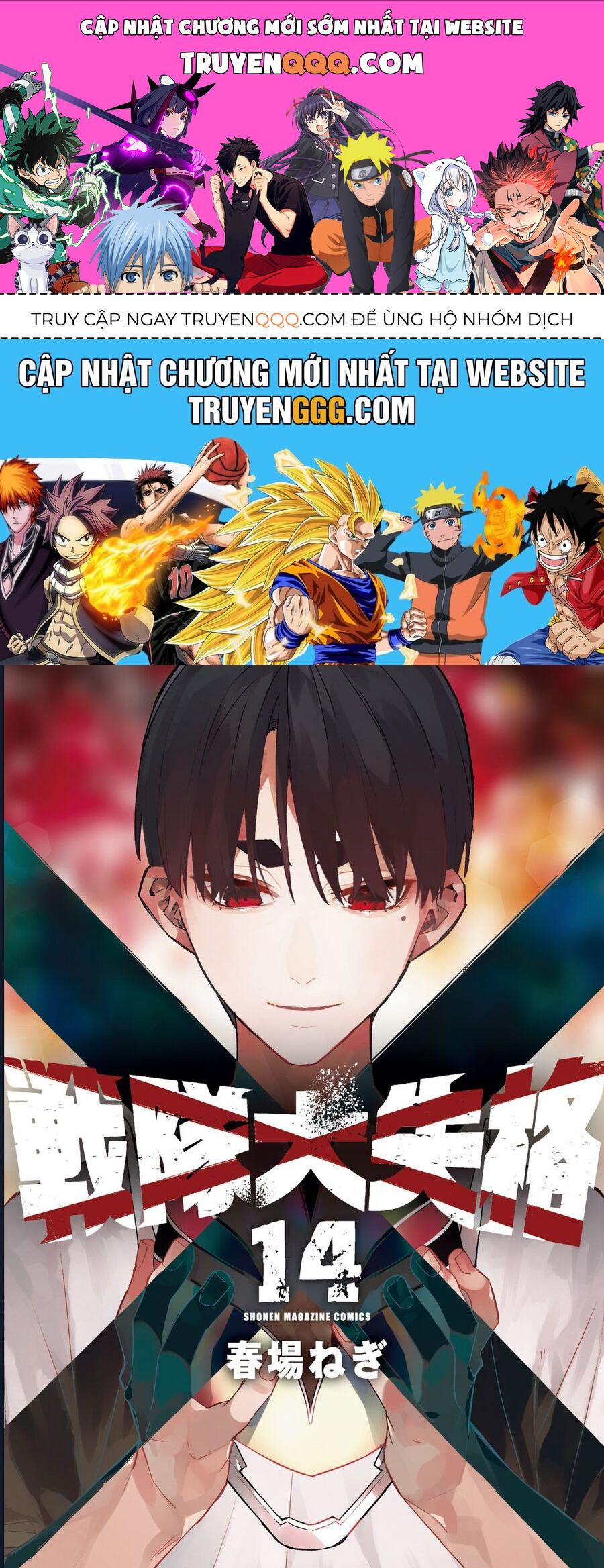 Chiến Đội Đại Thất Cách Chapter 123 - Trang 2