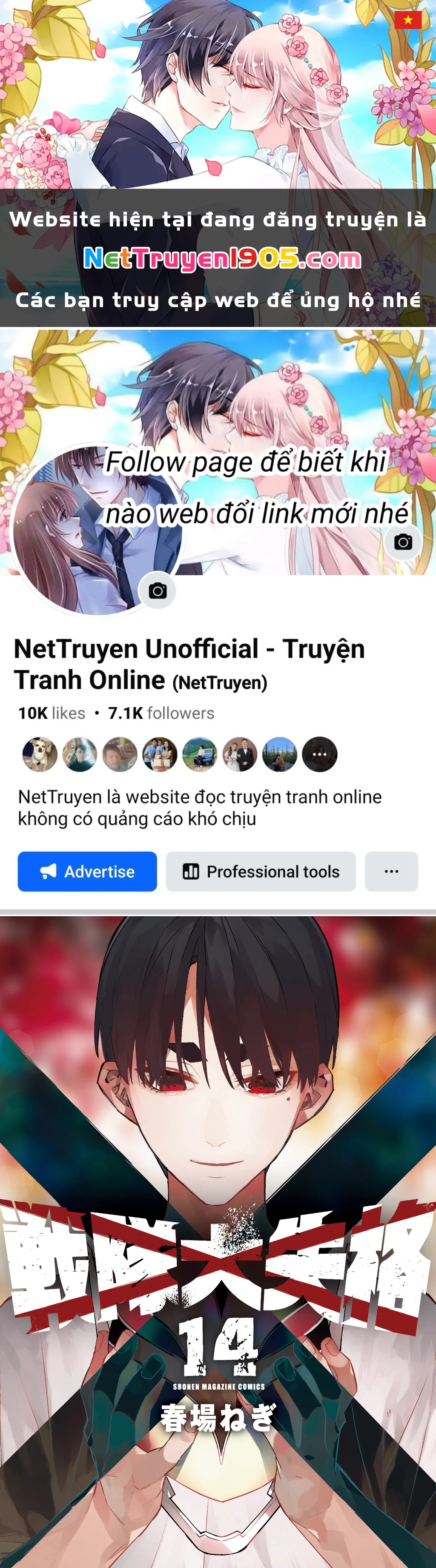 Chiến Đội Đại Thất Cách Chapter 129 - Trang 2