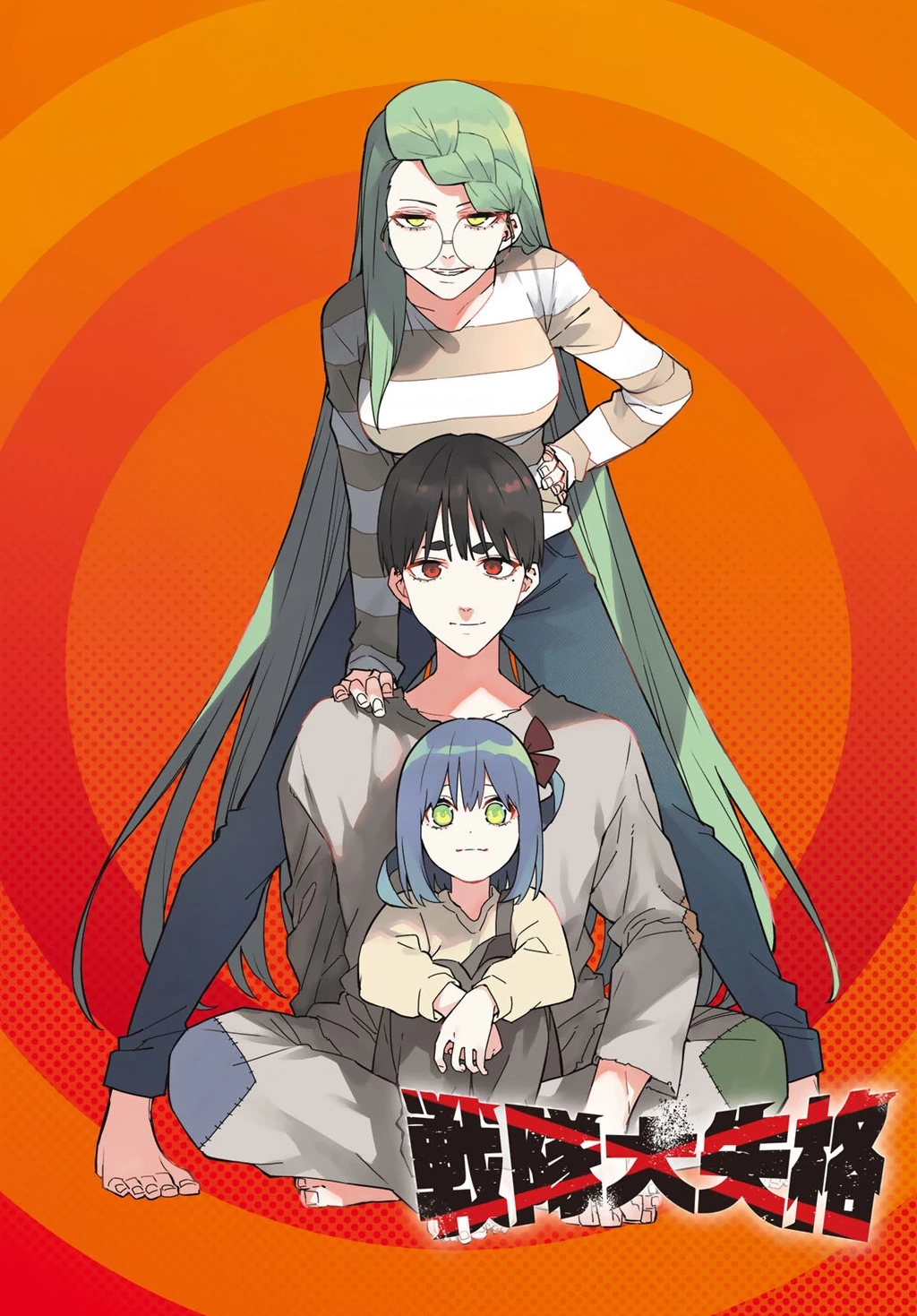 Chiến Đội Đại Thất Cách Chapter 129 - Trang 2