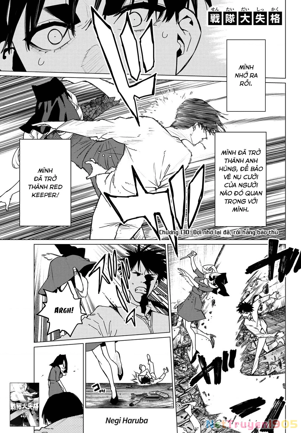 Chiến Đội Đại Thất Cách Chapter 130 - Trang 2