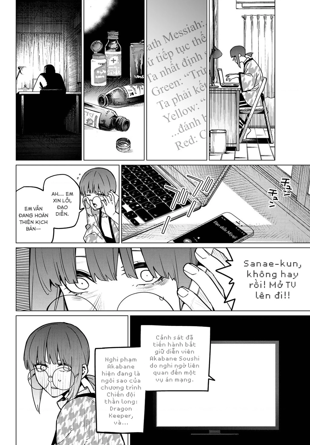Chiến Đội Đại Thất Cách Chapter 131 - Trang 2