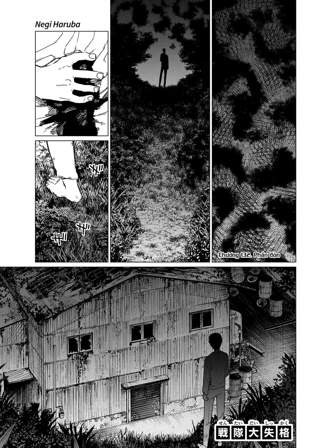 Chiến Đội Đại Thất Cách Chapter 132 - Trang 2