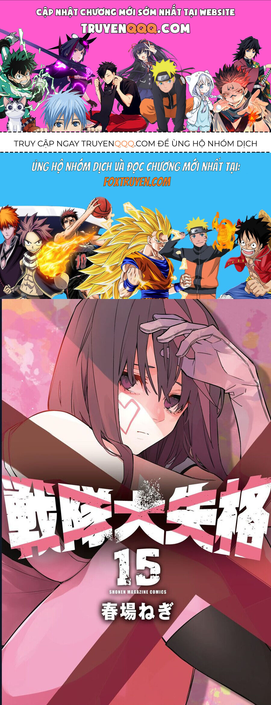Chiến Đội Đại Thất Cách Chapter 141 - Trang 2
