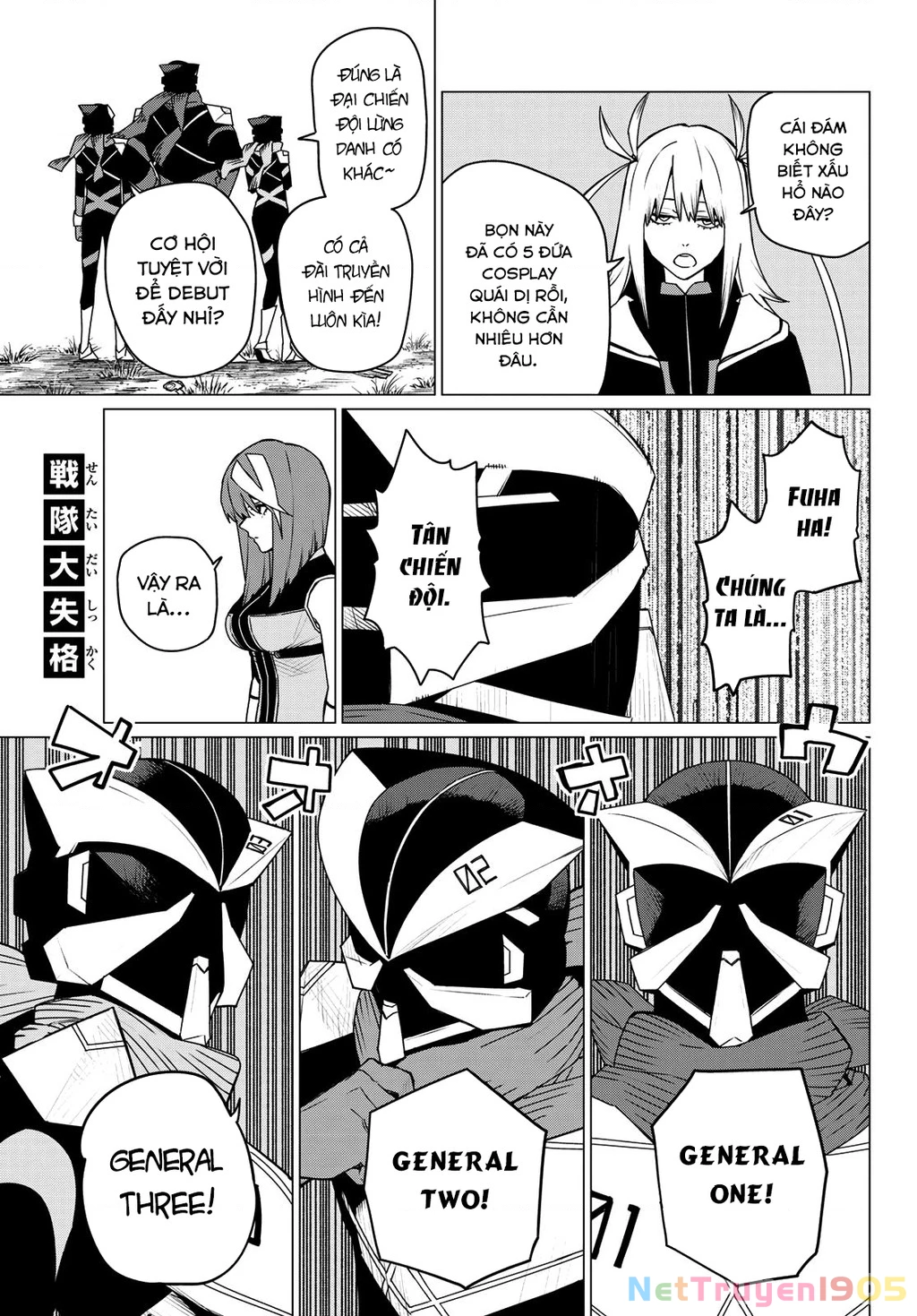 Chiến Đội Đại Thất Cách Chapter 142 - Trang 2