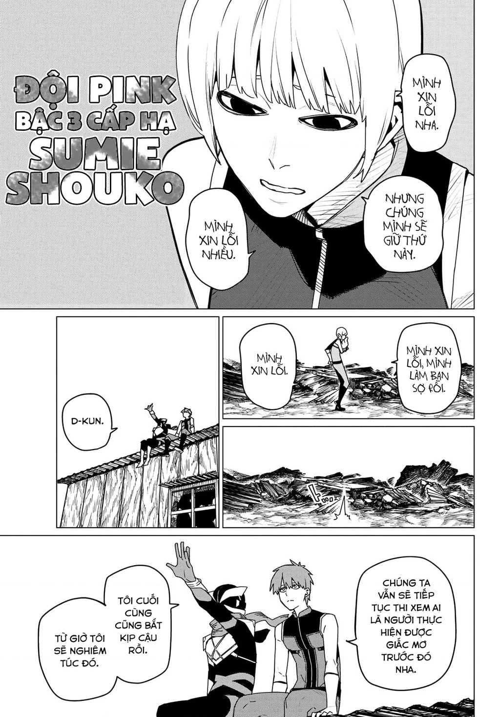 Chiến Đội Đại Thất Cách Chapter 142 - Trang 2