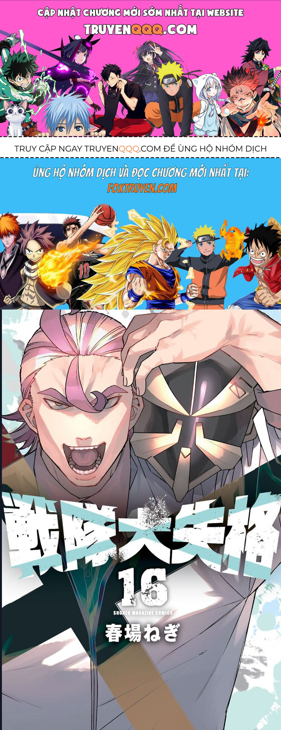 Chiến Đội Đại Thất Cách Chapter 144 - Trang 2