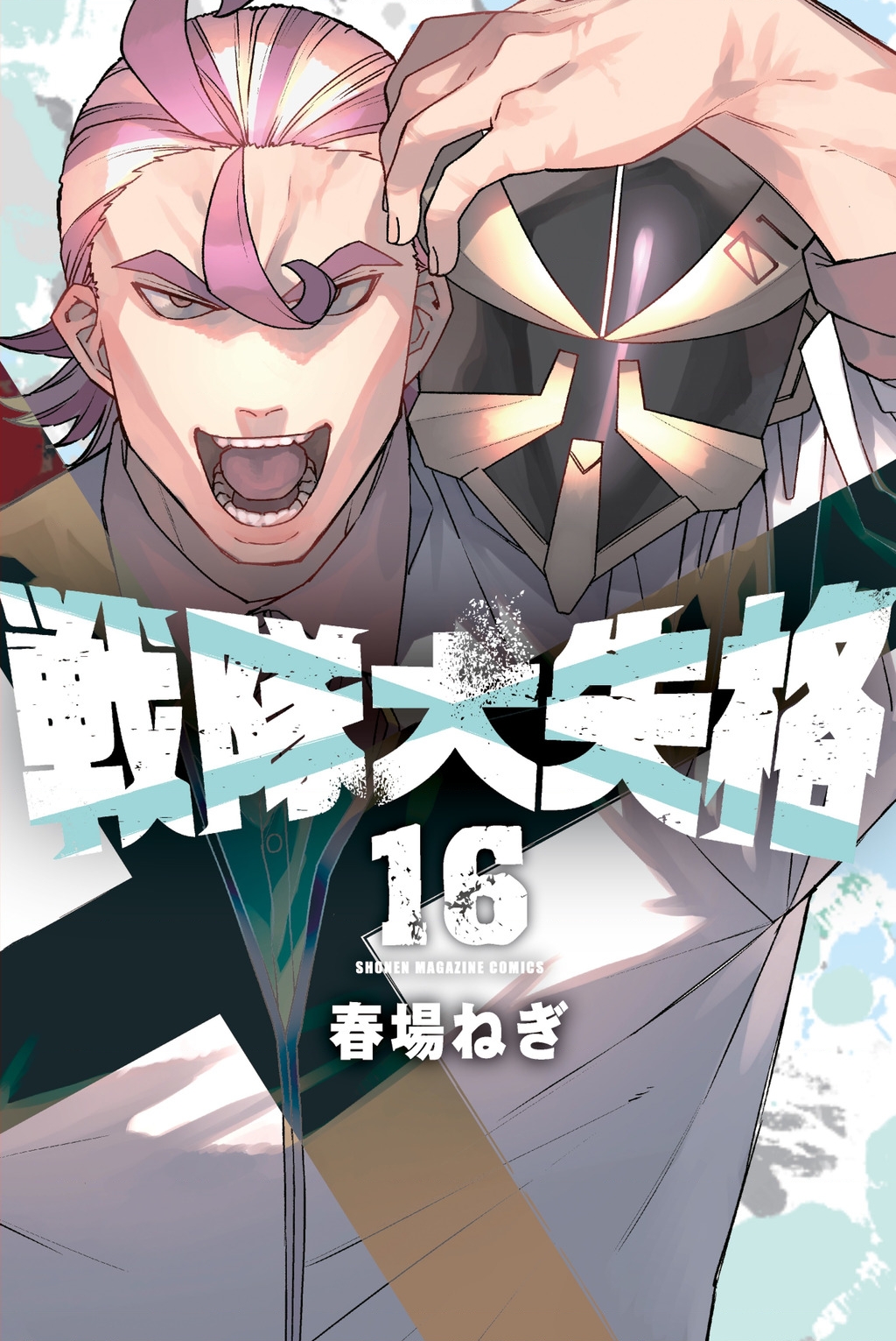 Chiến Đội Đại Thất Cách Chapter 147 - Trang 2