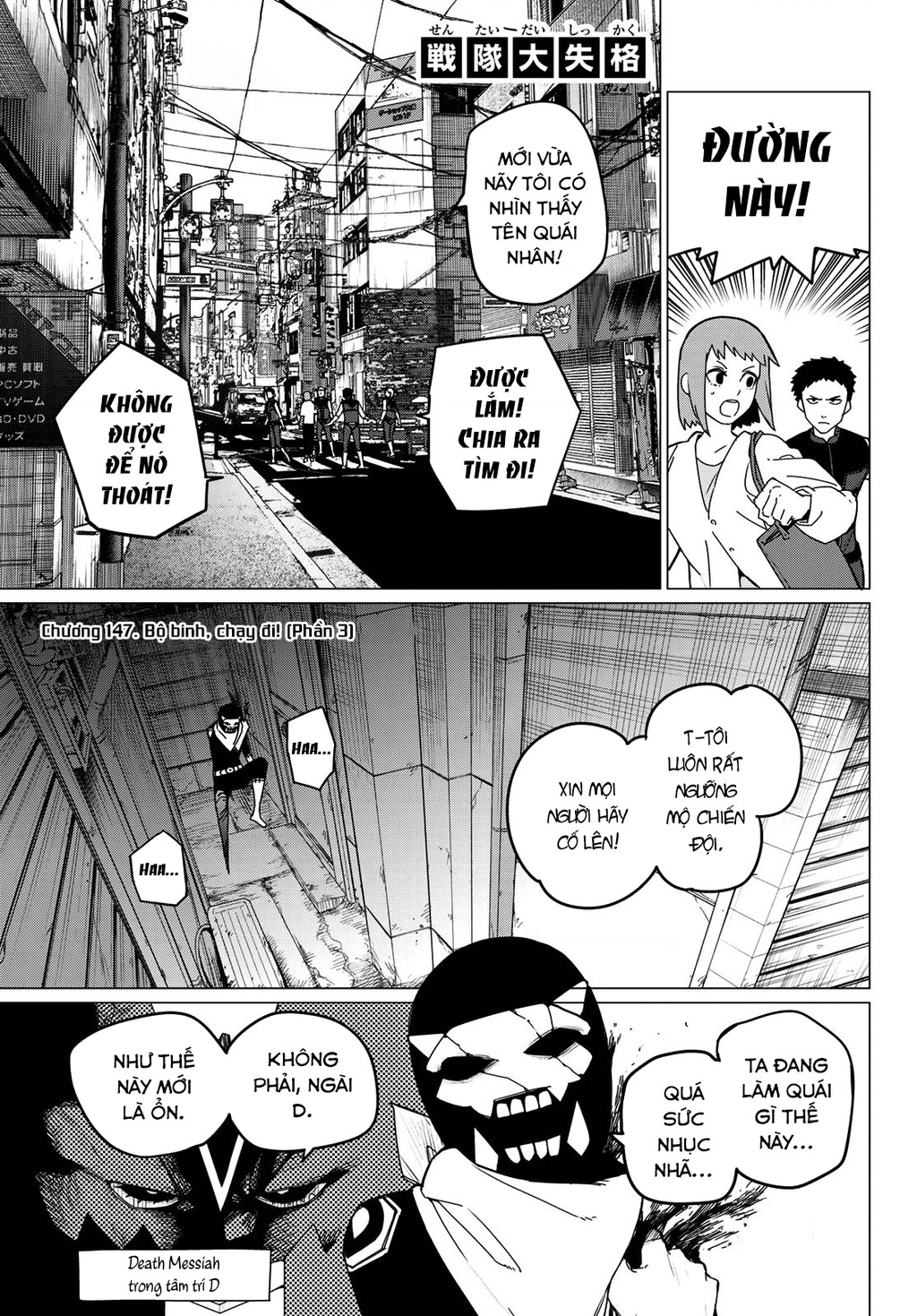 Chiến Đội Đại Thất Cách Chapter 147 - Trang 2