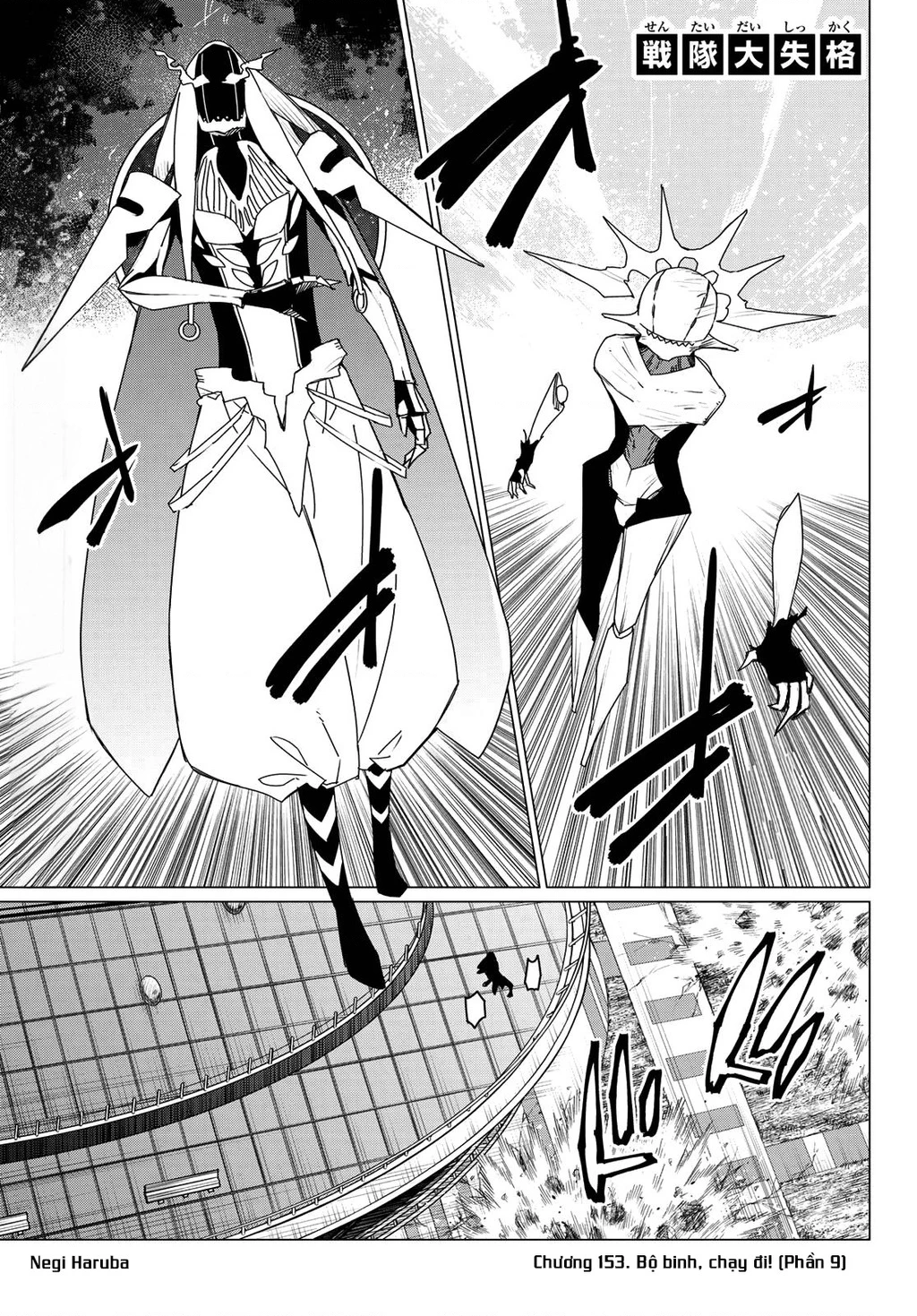 Chiến Đội Đại Thất Cách Chapter 153 - Trang 2