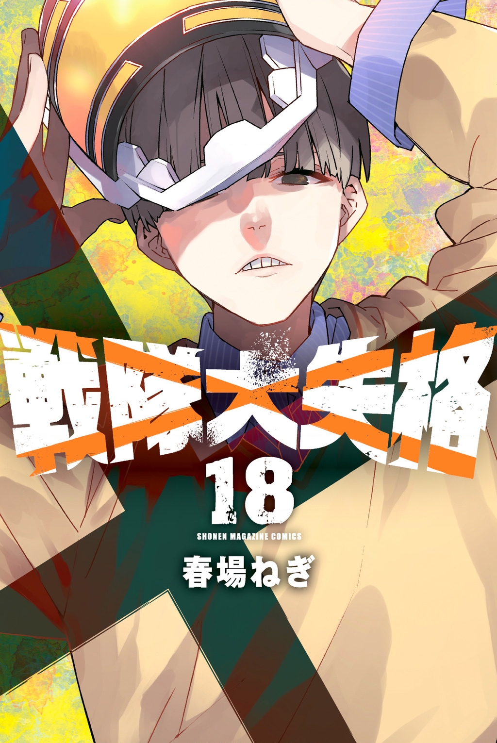 Chiến Đội Đại Thất Cách Chapter 163 - Trang 2