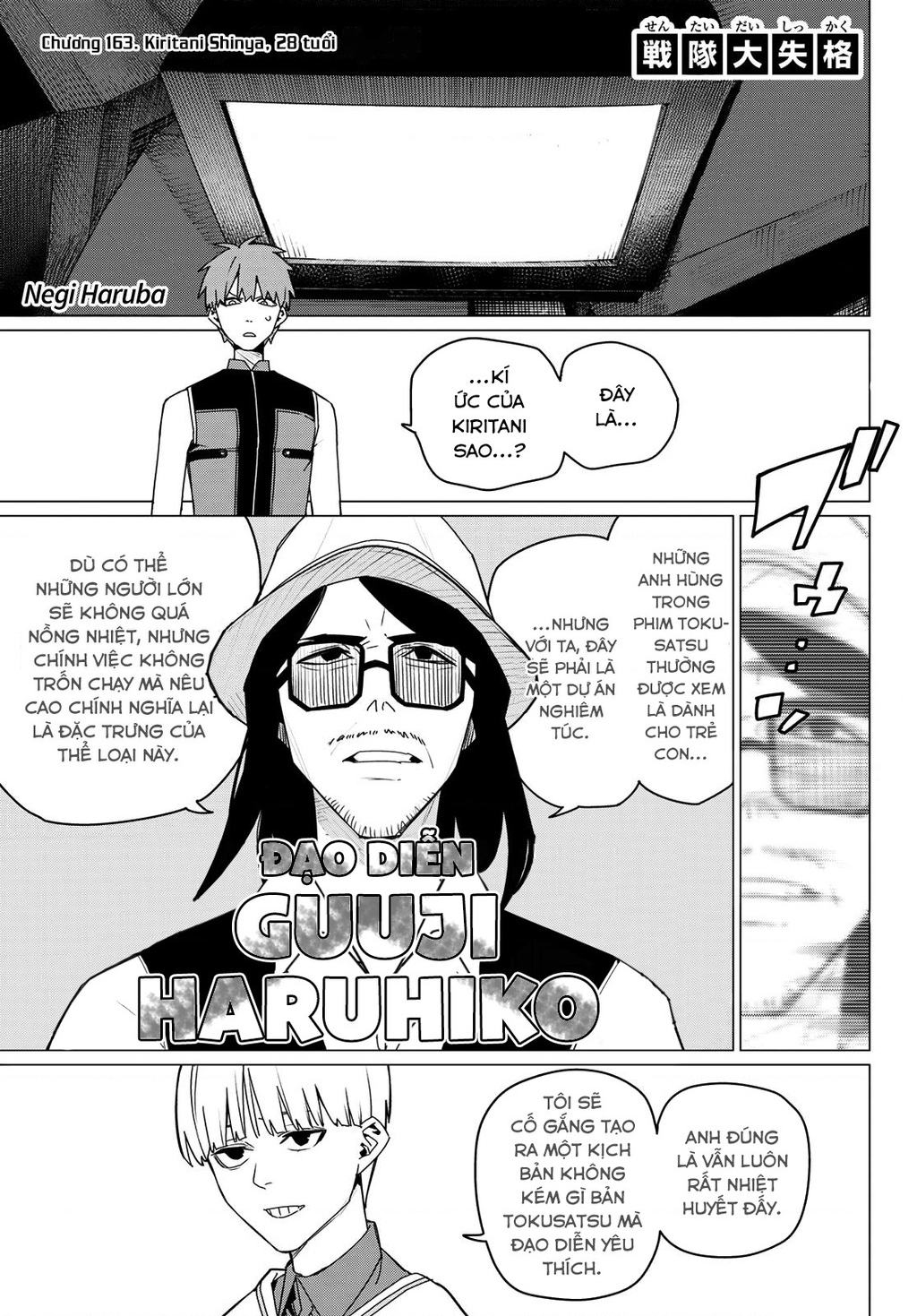 Chiến Đội Đại Thất Cách Chapter 163 - Trang 2