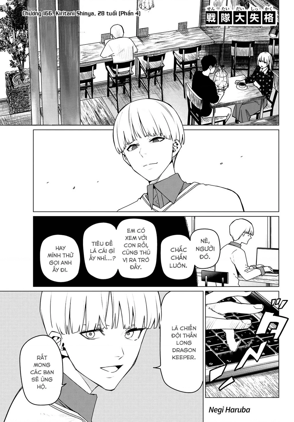 Chiến Đội Đại Thất Cách Chapter 166 - Trang 2