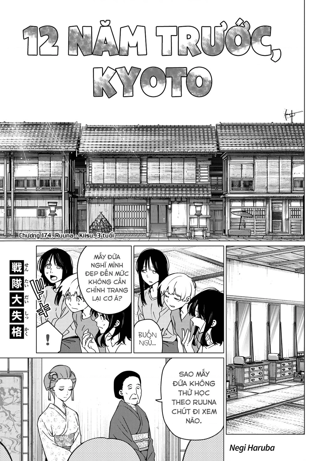 Chiến Đội Đại Thất Cách Chapter 174 - Trang 2