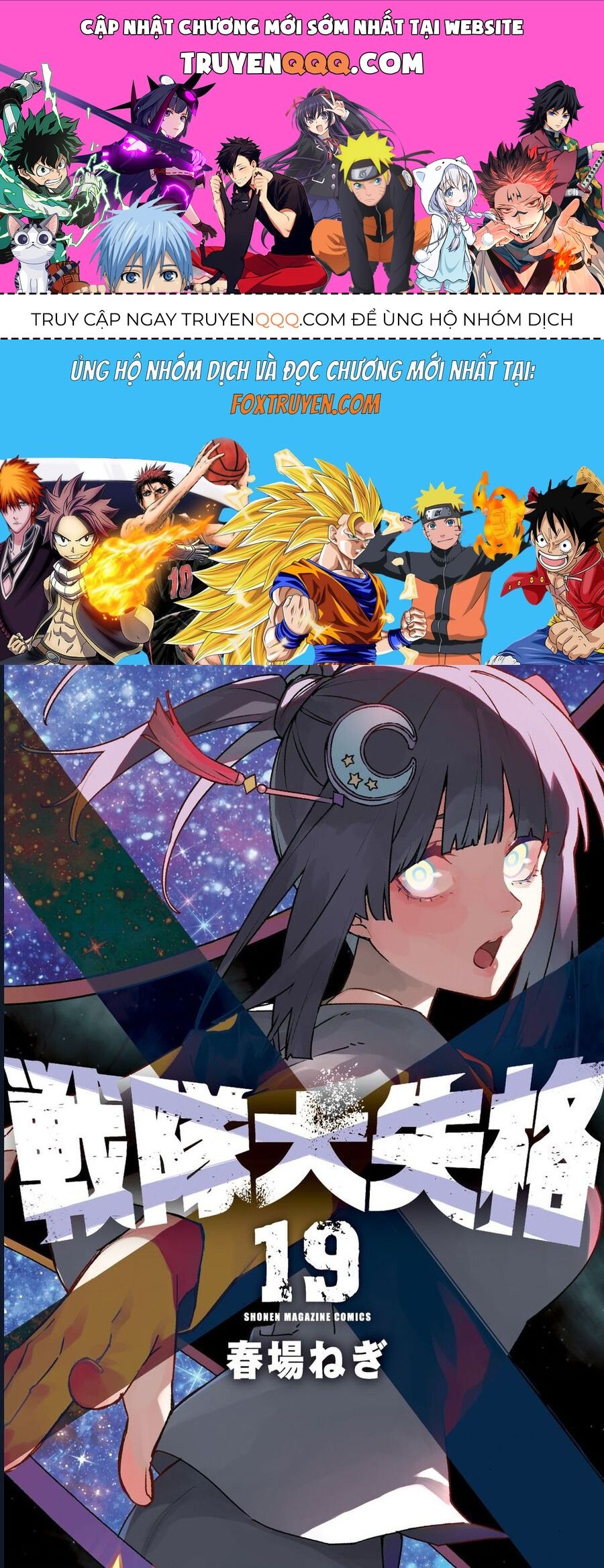 Chiến Đội Đại Thất Cách Chapter 175 - Trang 2