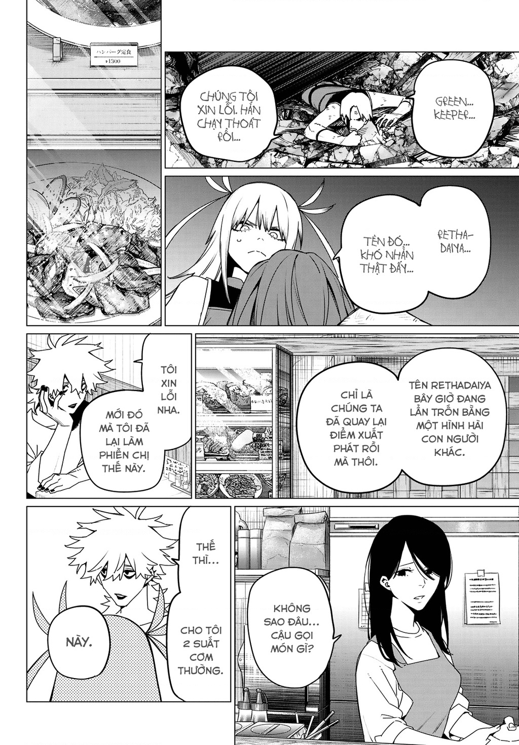 Chiến Đội Đại Thất Cách Chapter 177 - Trang 2
