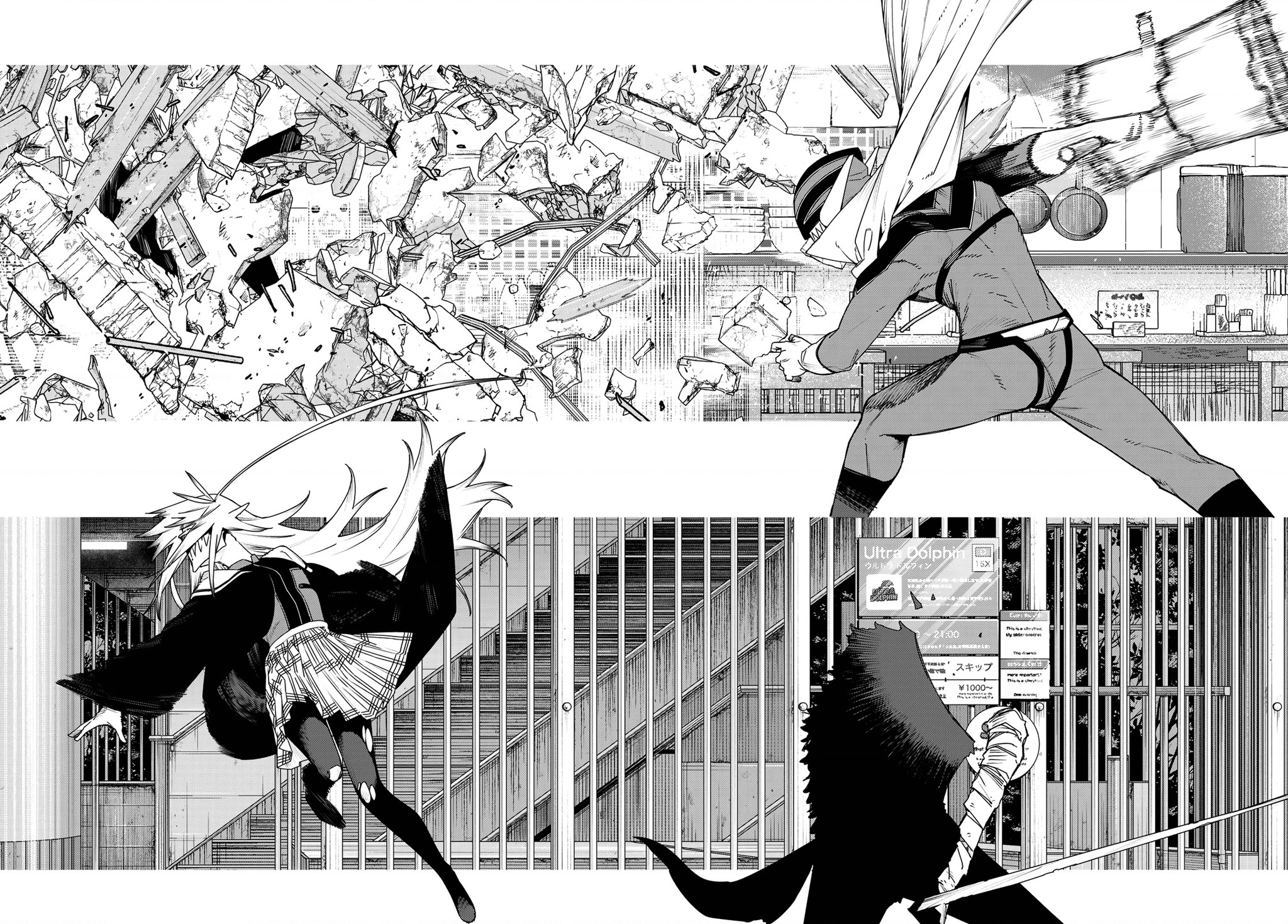 Chiến Đội Đại Thất Cách Chapter 177 - Trang 2