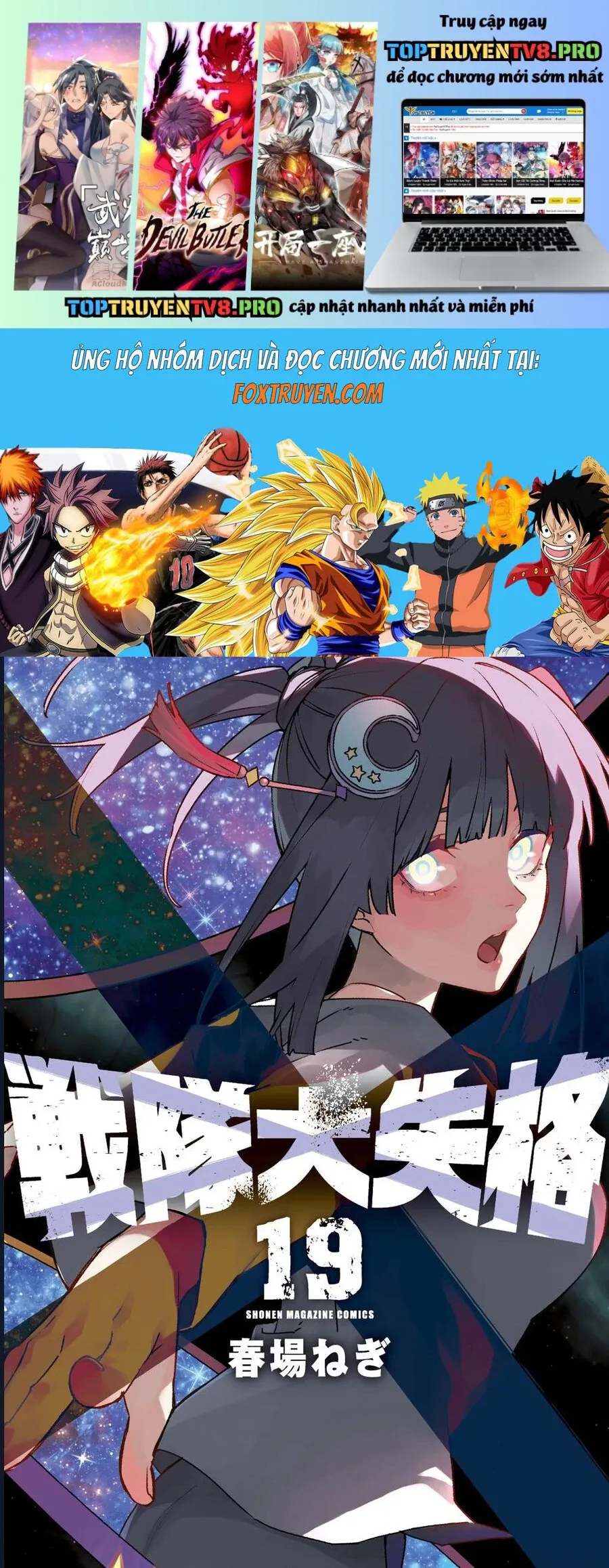 Chiến Đội Đại Thất Cách Chapter 179 - Trang 2