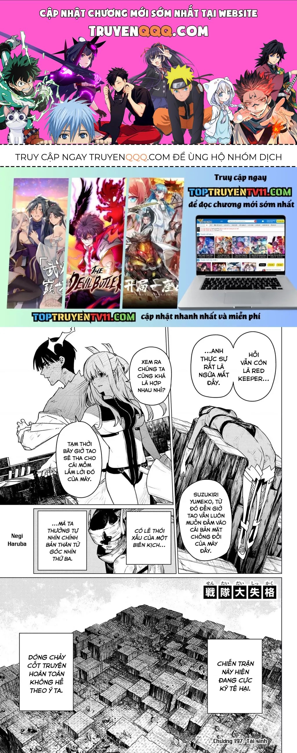 Chiến Đội Đại Thất Cách Chapter 197 - Trang 2