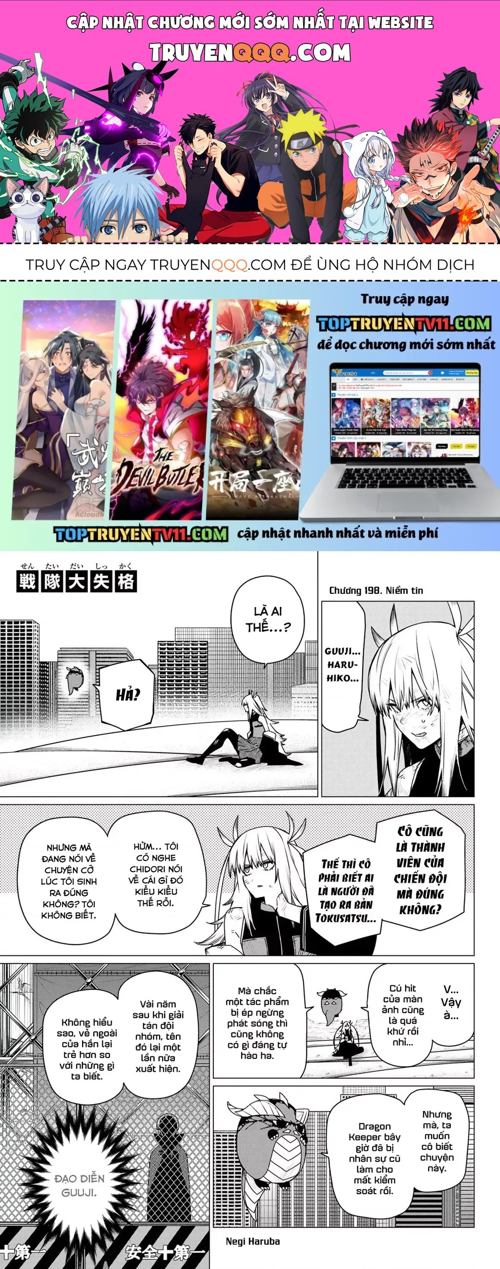 Chiến Đội Đại Thất Cách Chapter 198 - Trang 2