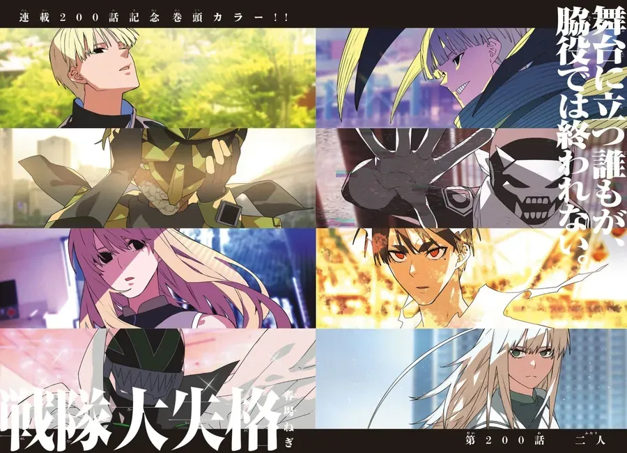 Chiến Đội Đại Thất Cách Chapter 200 - Trang 2