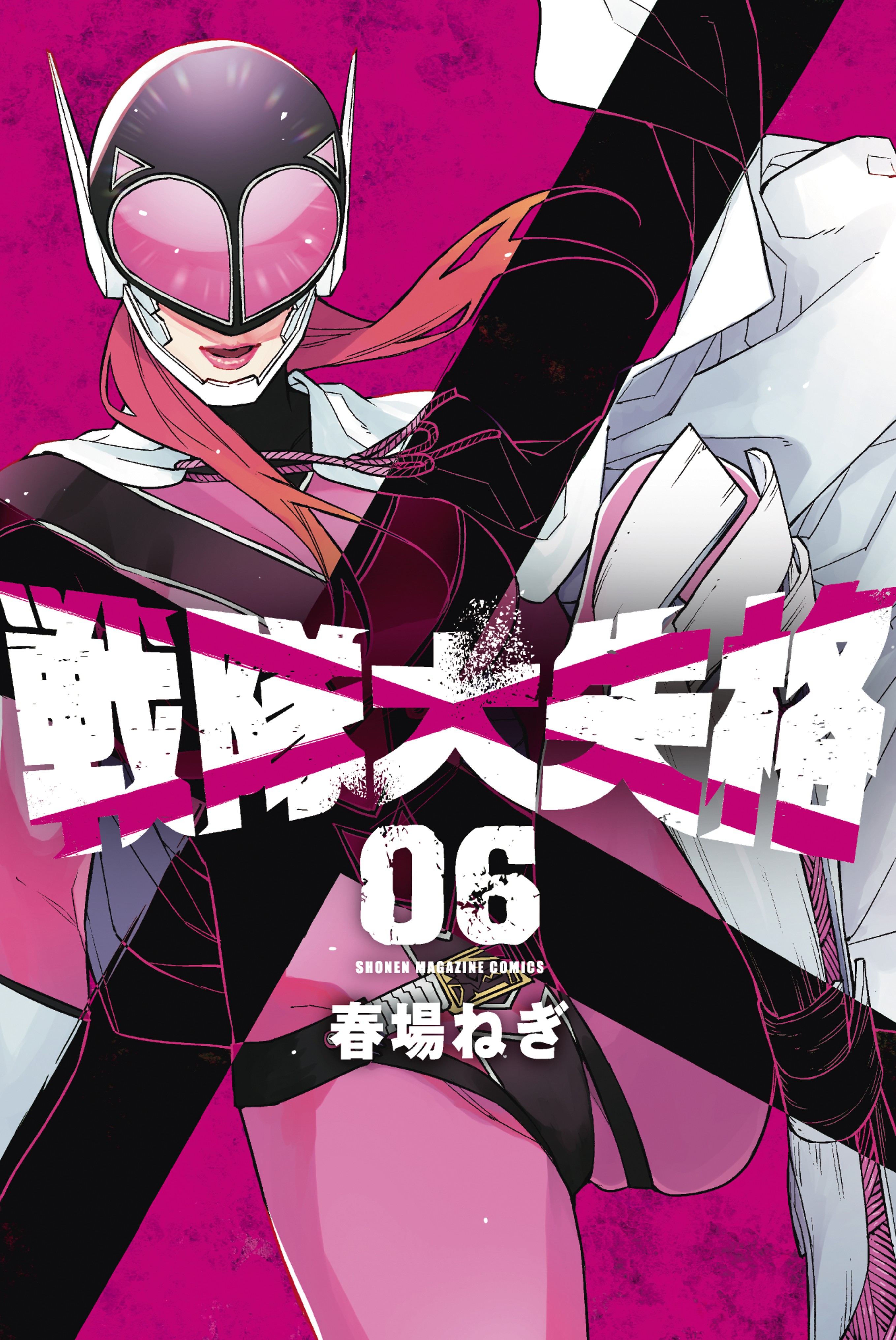 Chiến Đội Đại Thất Cách Chapter 43 - Trang 2