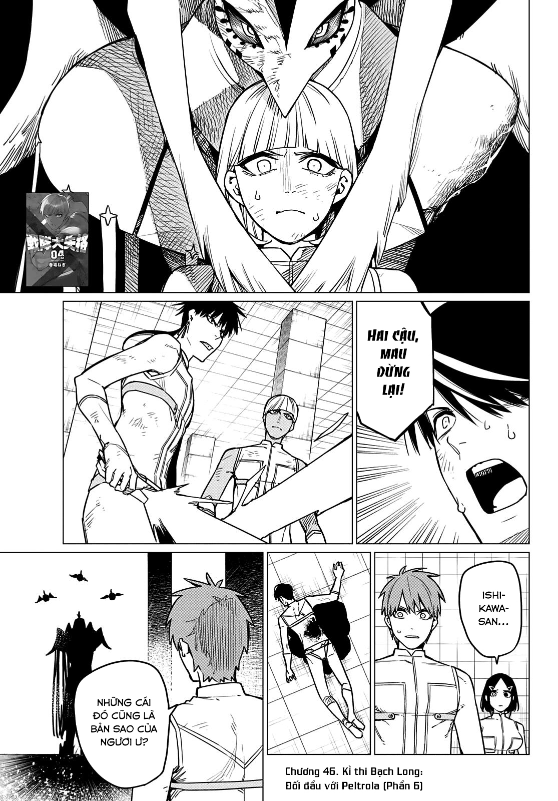 Chiến Đội Đại Thất Cách Chapter 46 - Trang 2