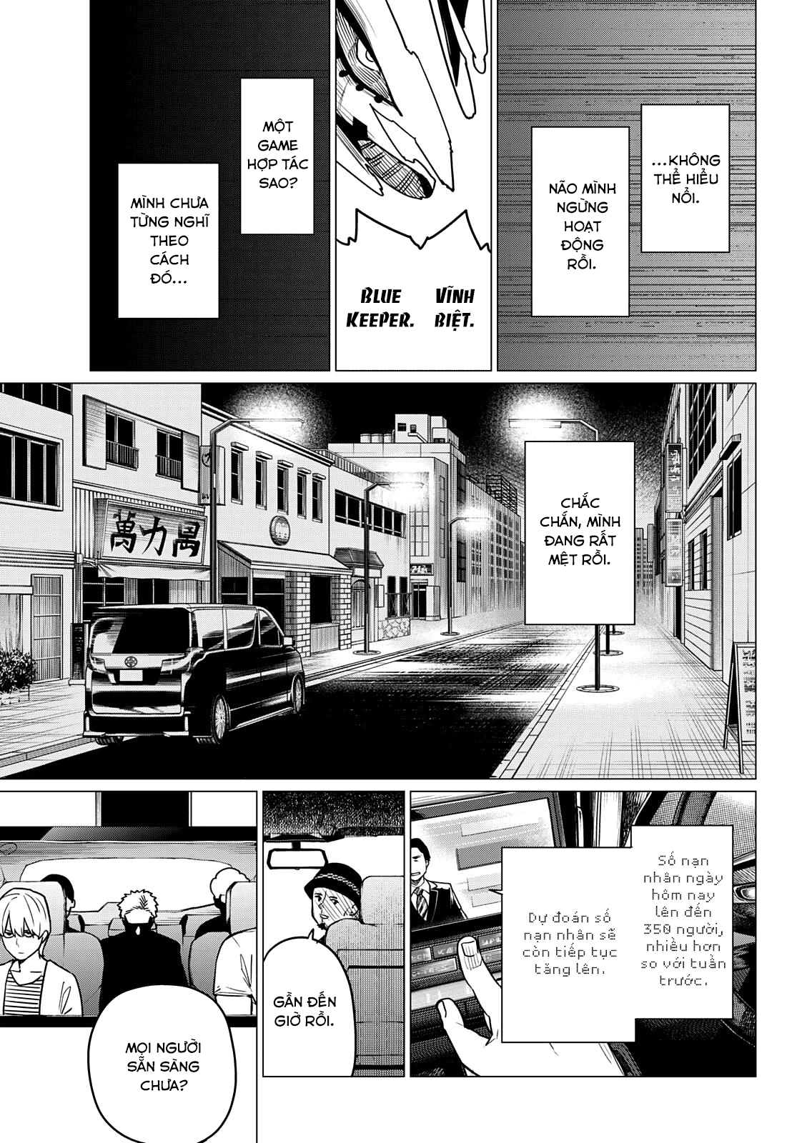 Chiến Đội Đại Thất Cách Chapter 47 - Trang 2