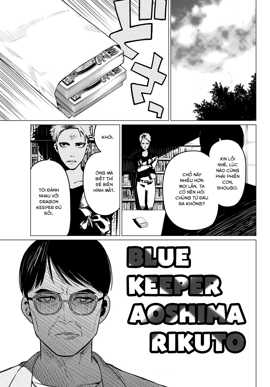 Chiến Đội Đại Thất Cách Chapter 47 - Trang 2