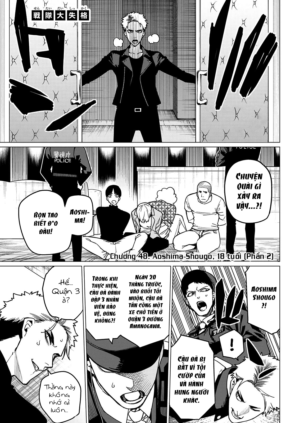 Chiến Đội Đại Thất Cách Chapter 48 - Trang 2