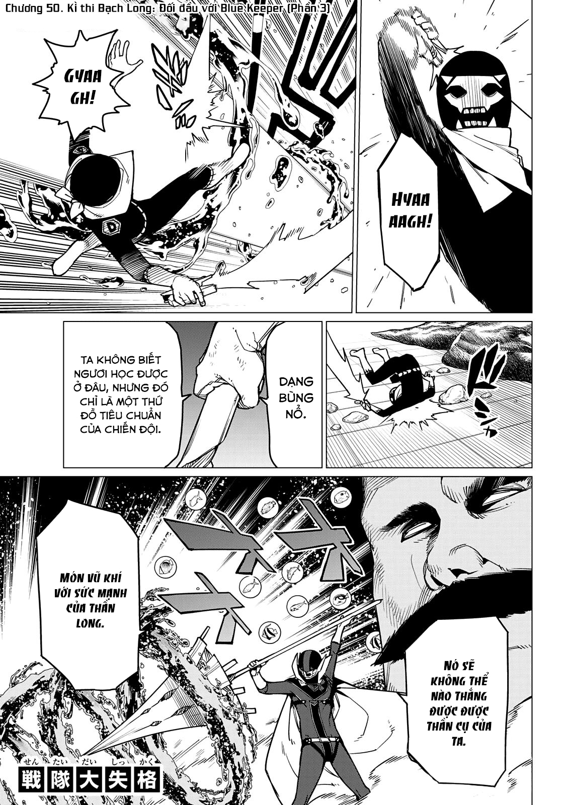 Chiến Đội Đại Thất Cách Chapter 50 - Trang 2