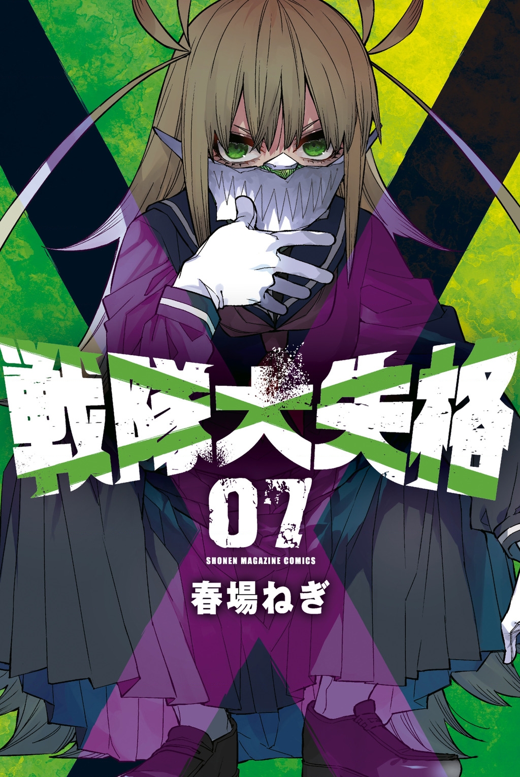 Chiến Đội Đại Thất Cách Chapter 54 - Trang 2