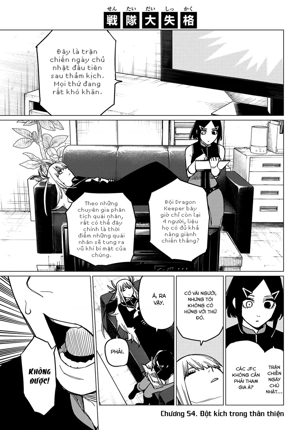 Chiến Đội Đại Thất Cách Chapter 54 - Trang 2