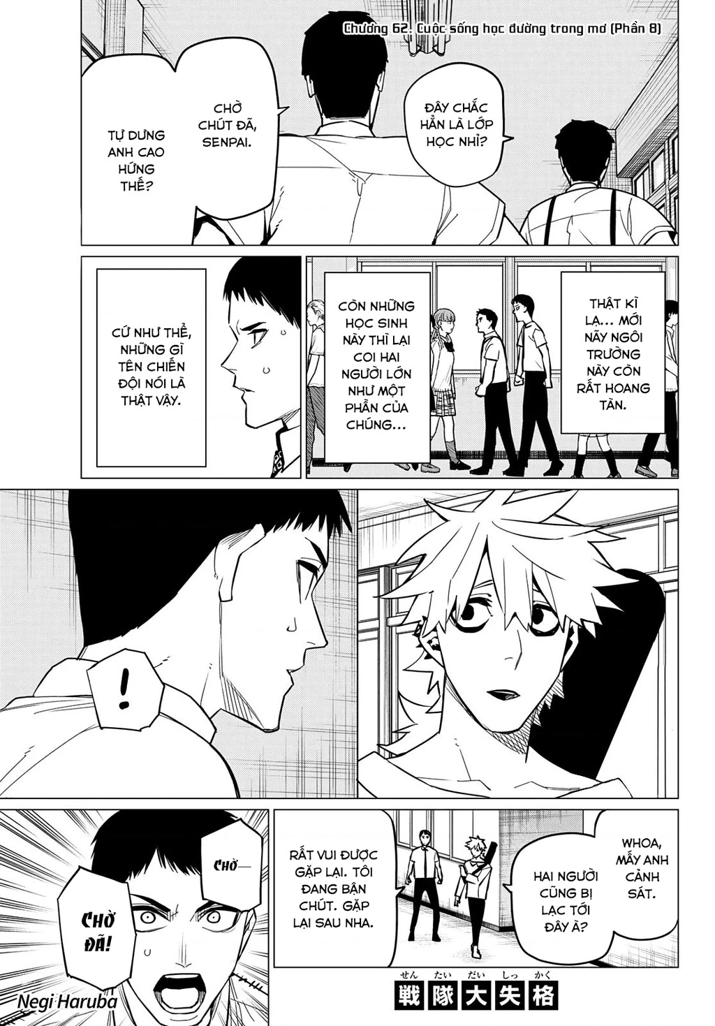 Chiến Đội Đại Thất Cách Chapter 62 - Trang 2
