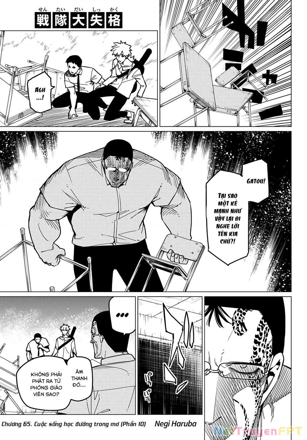 Chiến Đội Đại Thất Cách Chapter 65 - Trang 2