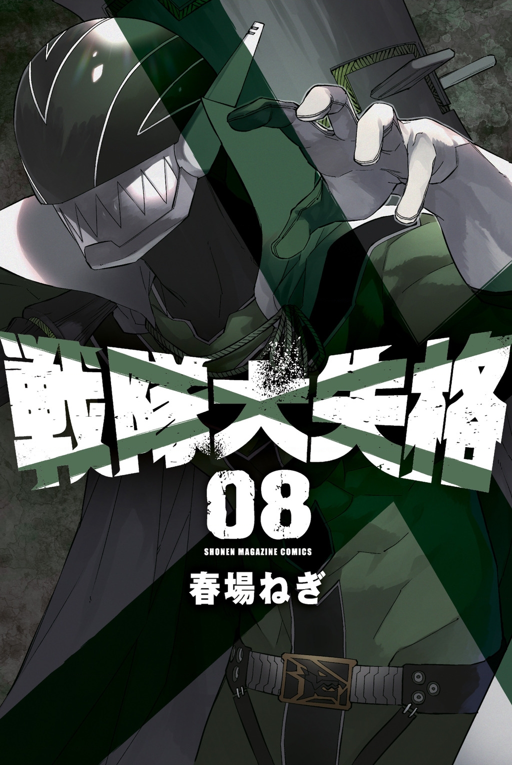 Chiến Đội Đại Thất Cách Chapter 66 - Trang 2