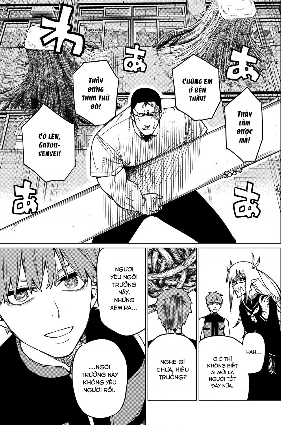 Chiến Đội Đại Thất Cách Chapter 66 - Trang 2